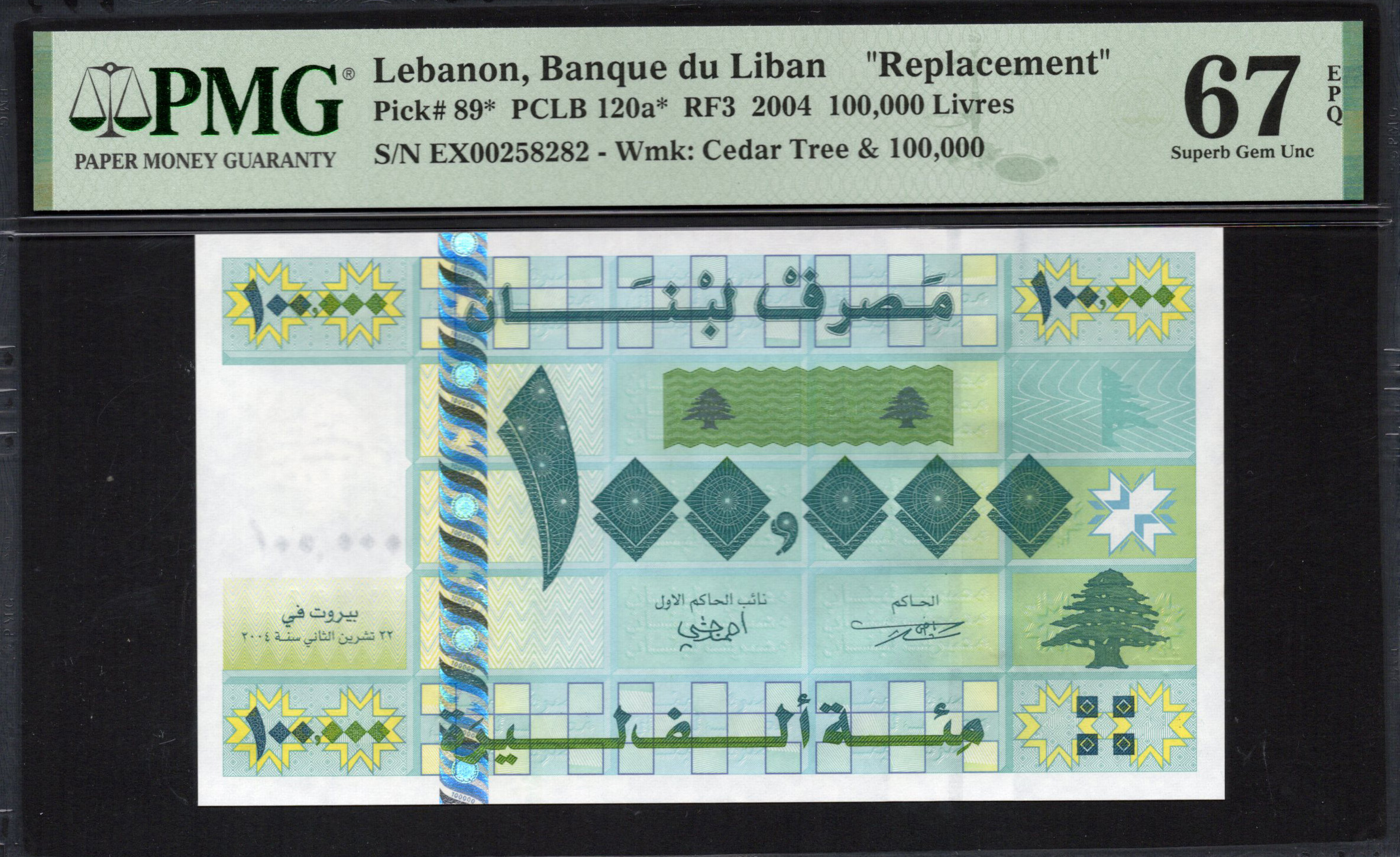 Buy PMG - Lebanon - 100.000 Livres 2004 - Pick # 89* - PMG 67 EPQ ...