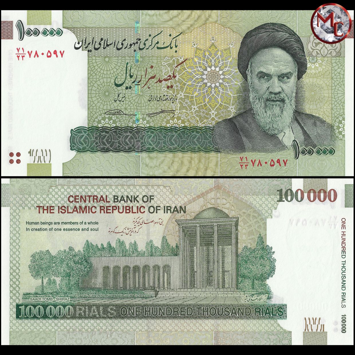 Iran 1000000 Rials Buy Banknotes - Iran - 100.000 Rials 2018 - Pick- 151c / B289c ...