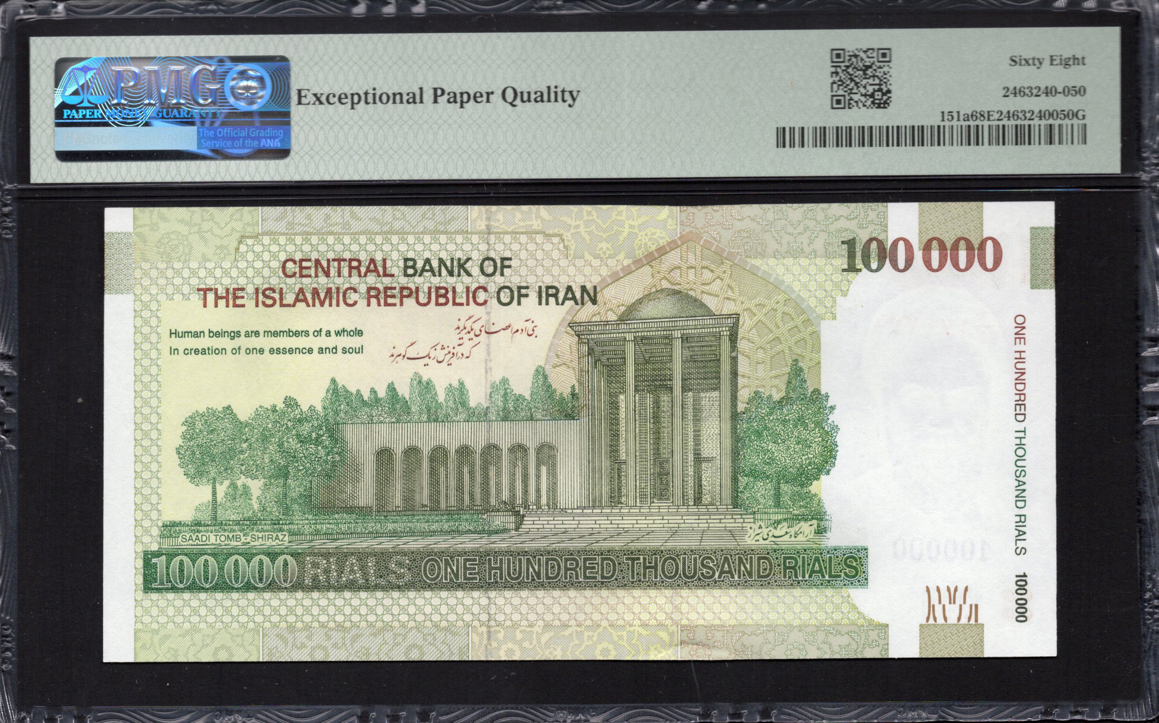 Koop PMG - Iran - 100.000 Rials 2010 - Pick # 151a - PMG 68 EPQ ...