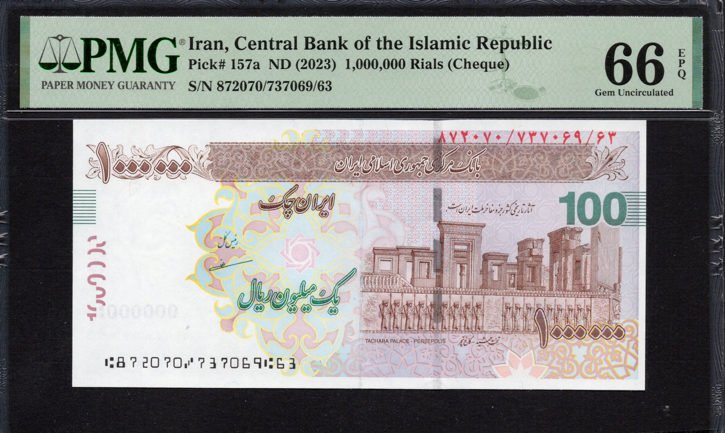 Buy PMG - Iran - 1.000.000 Rials 2023 - Pick # 157a - PMG 66 EPQ ...
