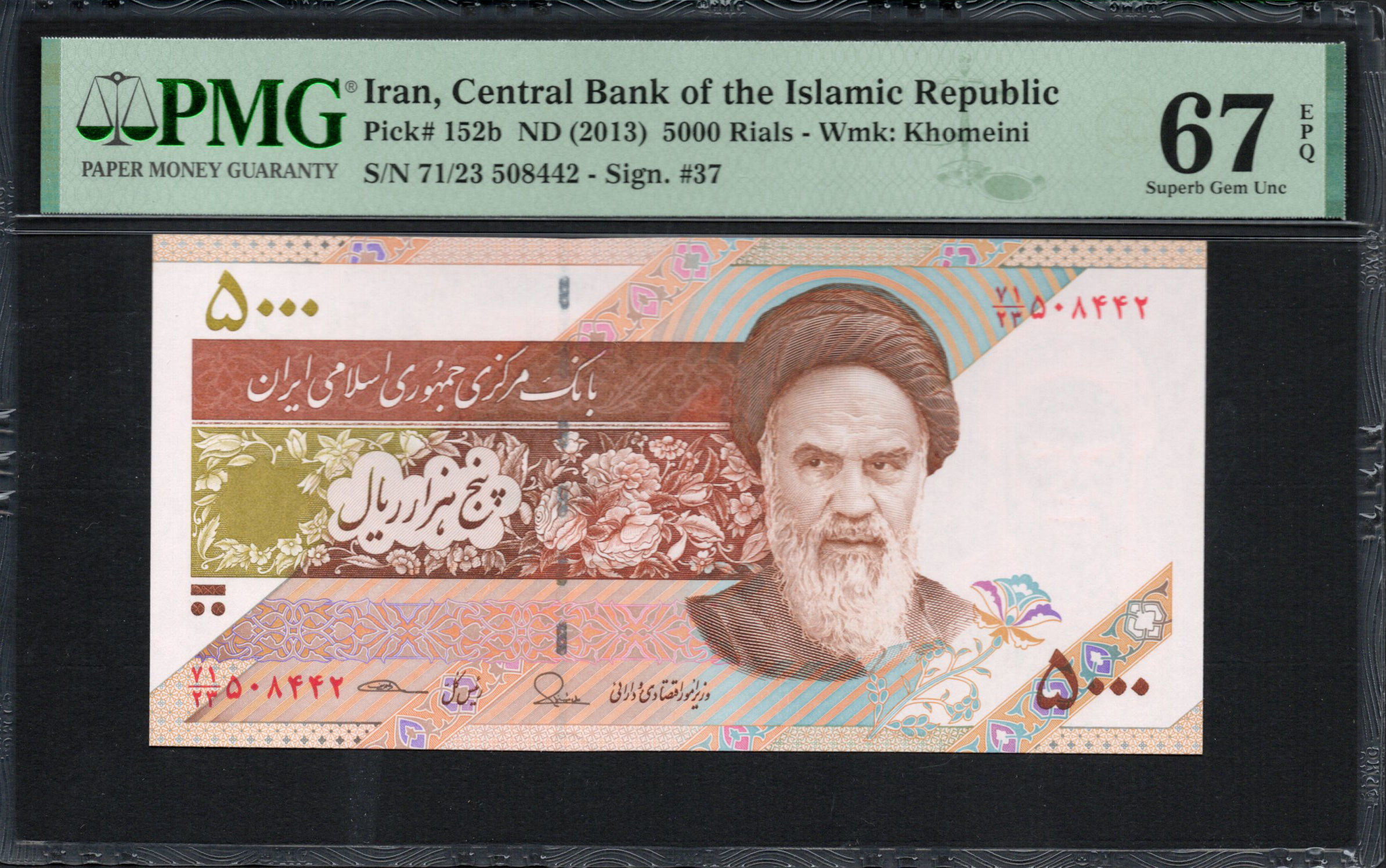 Buy PMG - Iran - 5000 Rials 2013 - Pick # 152b - PMG 67 EPQ | MoneyCorner