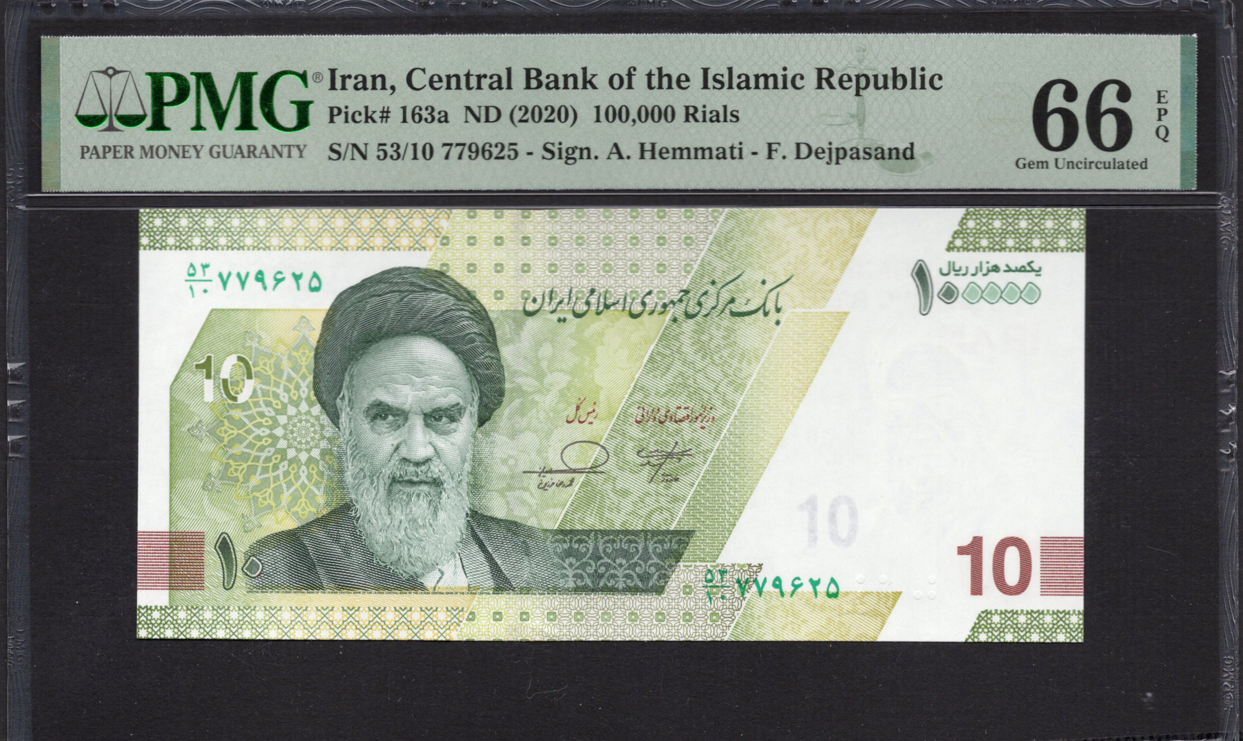 Buy PMG - Iran - 100.000 Rials 2020 - Pick # 163a - PMG 66 EPQ ...