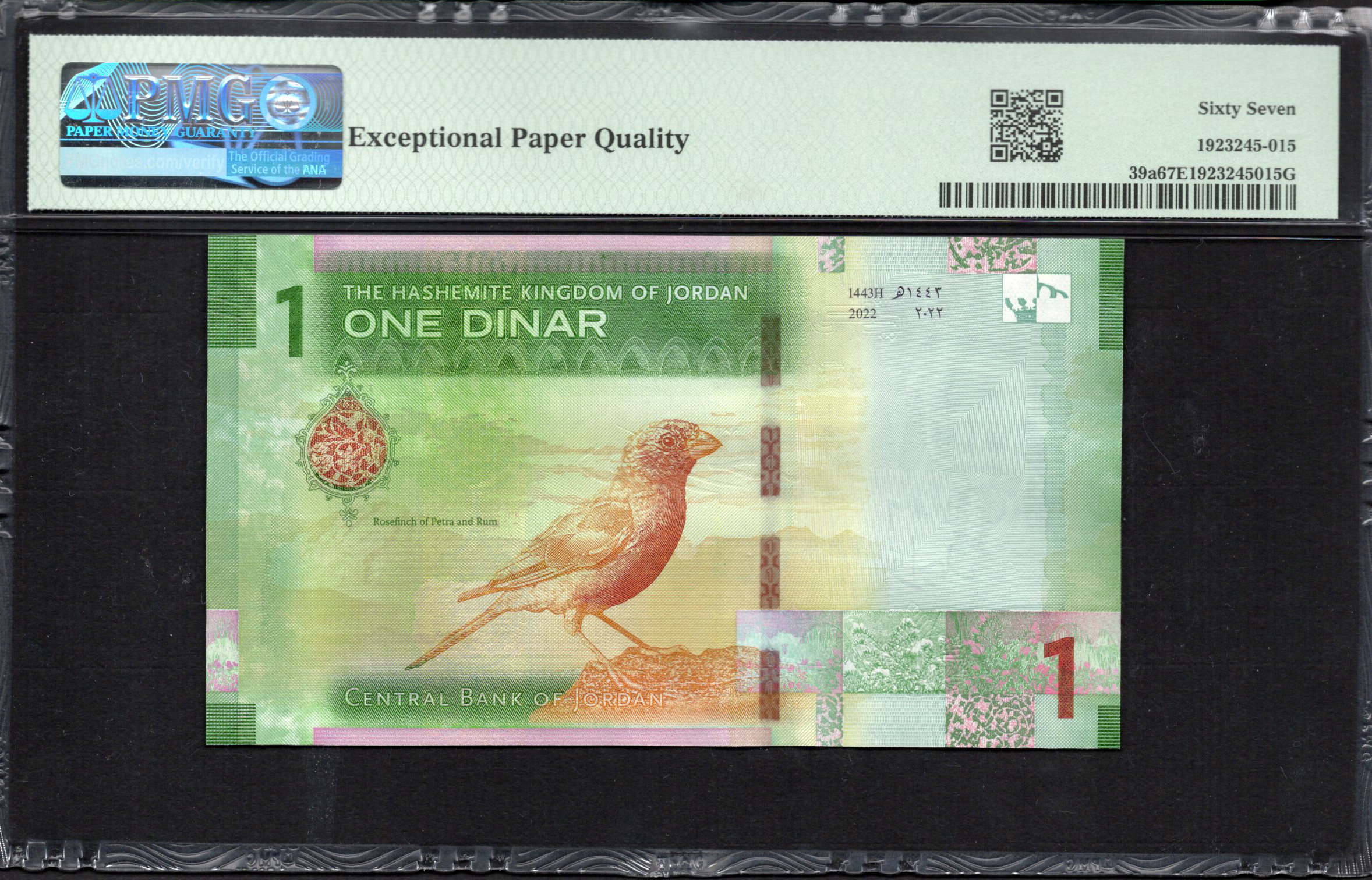 Buy PMG - Jordan - 1 Dinar 2022 - Pick # 39a - PMG 67 EPQ | MoneyCorner