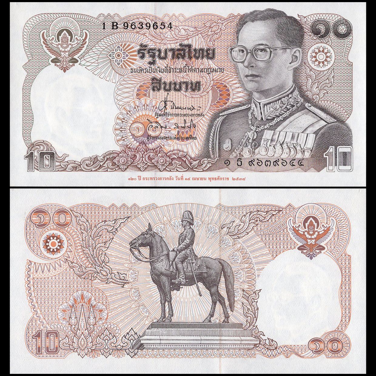 10 Baht Note Buy Banknotes - Thailand - 10 Baht 1995 - Pick- 98 / B167 ...