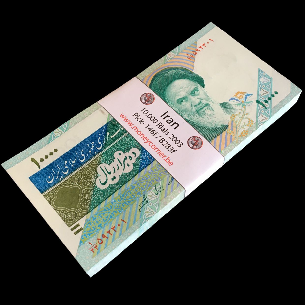10000 Rials Iran Buy Banknotes - Iran - 10.000 Rials 2003 - Pick- 146f / B283f - Bundle ...