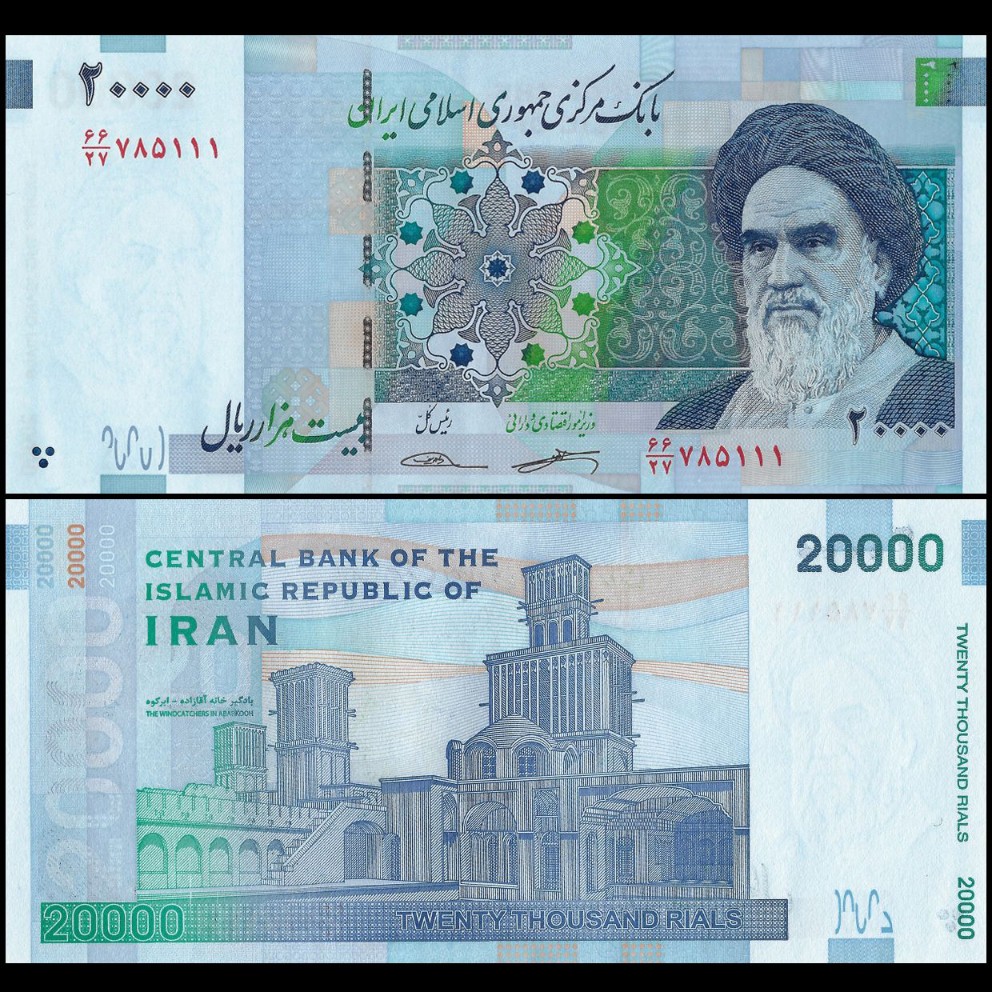 Buy Banknotes - Iran - 20.000 Rials 2017 - Pick- 153b / B287b | MoneyCorner