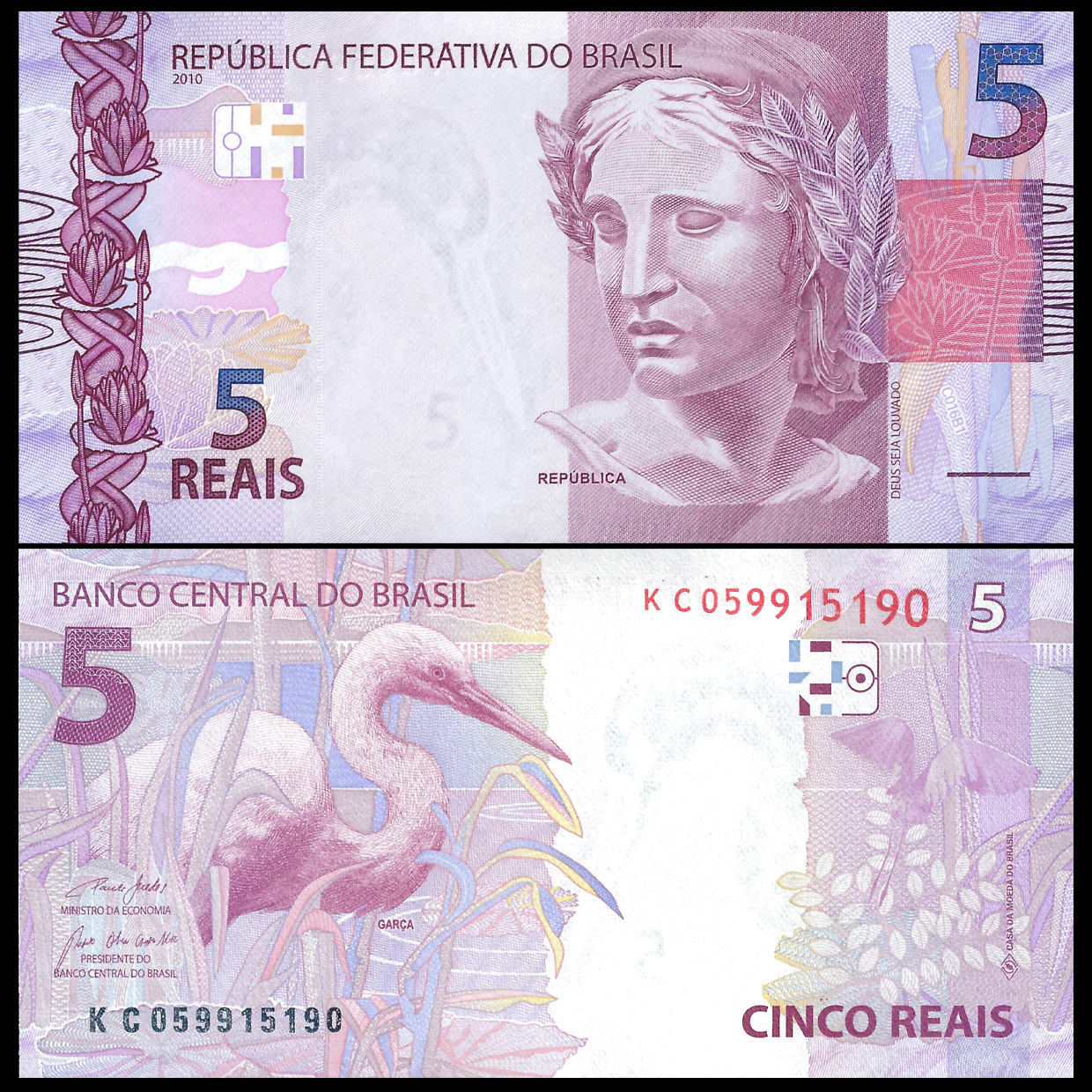 Buy Banknotes - Brazil - 5 Reais 2021 - Pick- 253f / B875f | MoneyCorner