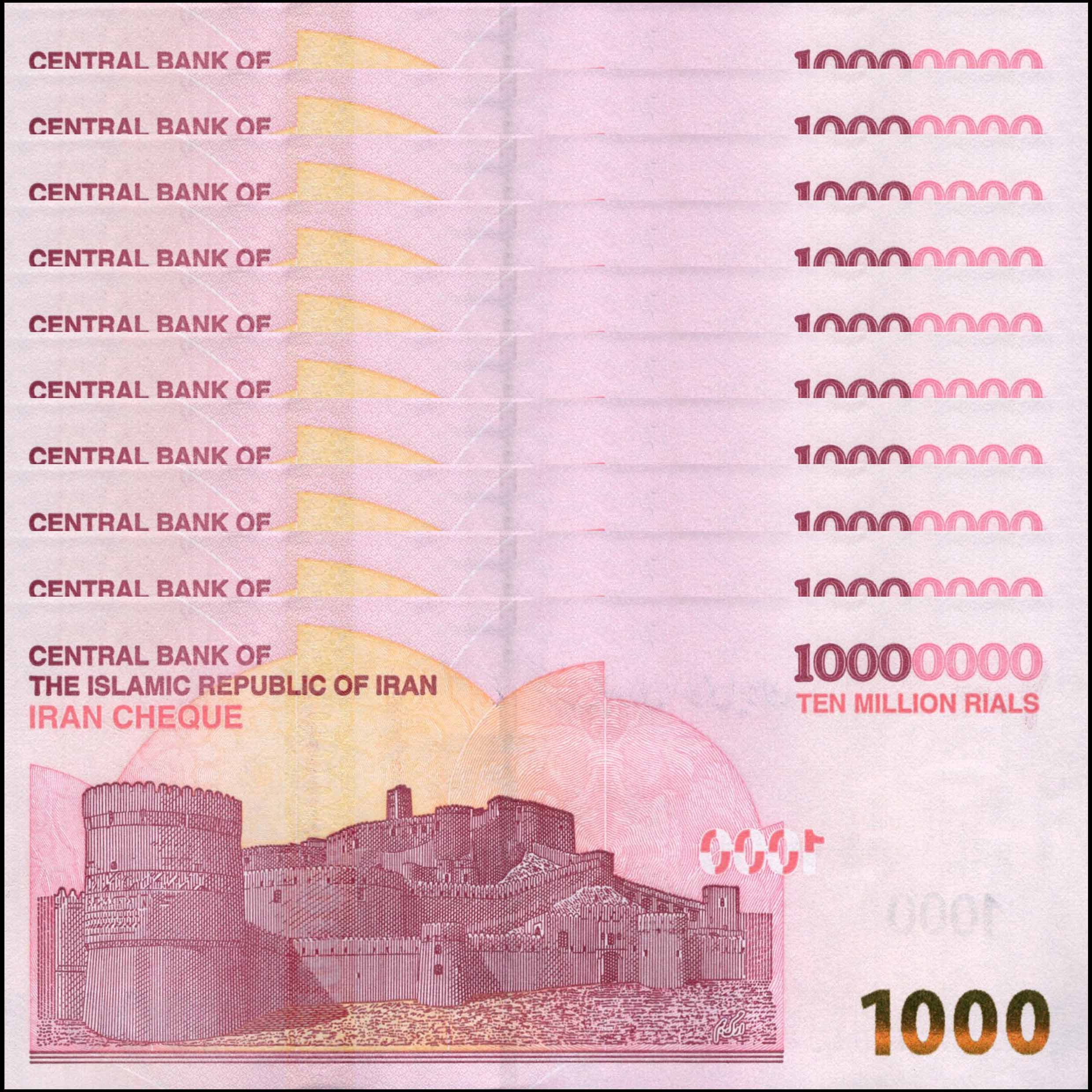 10000000 Rial Buy Banknotes - Iran - 10.000.000 Rials 2026 - Pick # NEW - Set 10 PCS ...