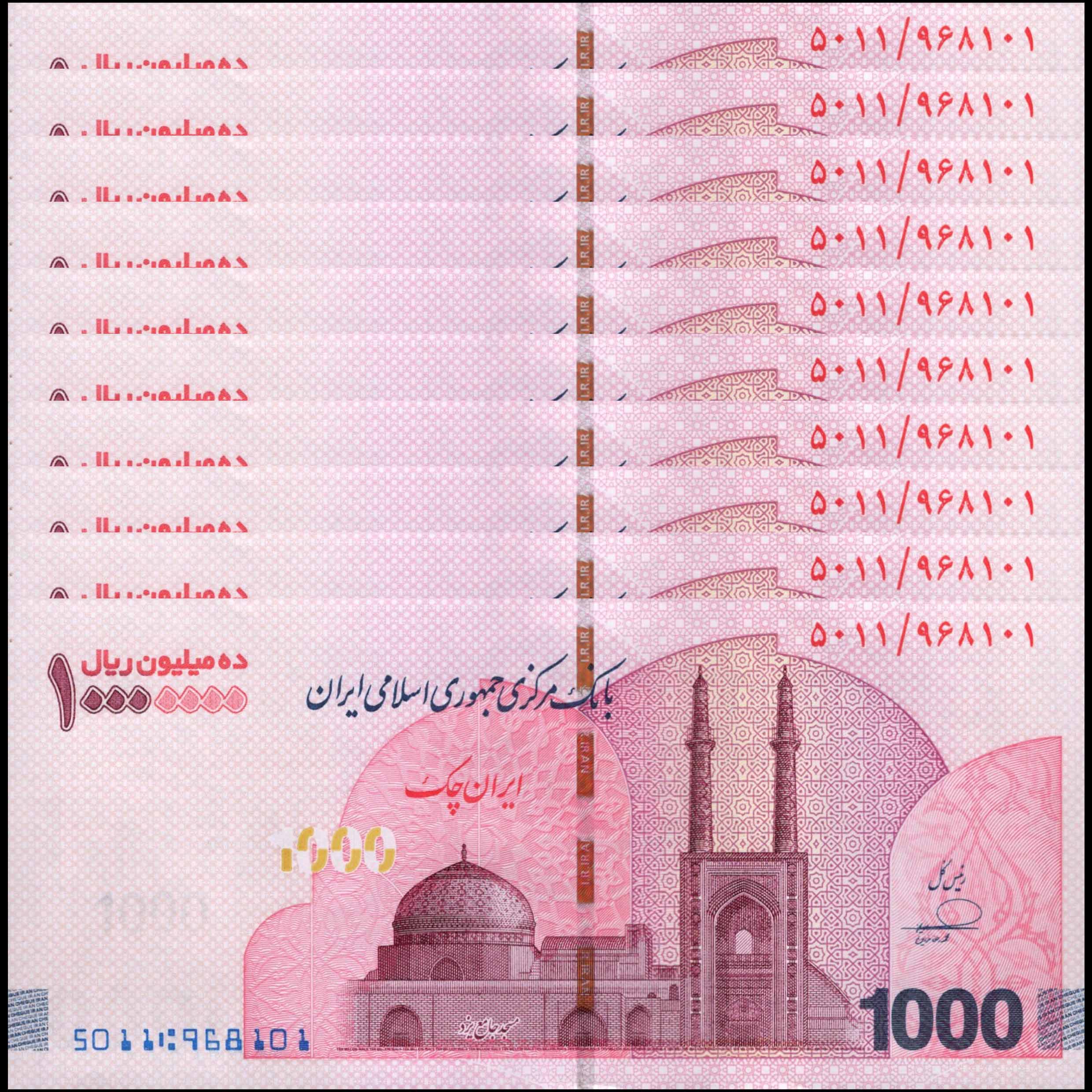 10000000 Rial Buy Banknotes - Iran - 10.000.000 Rials 2026 - Pick # NEW - Set 10 PCS ...