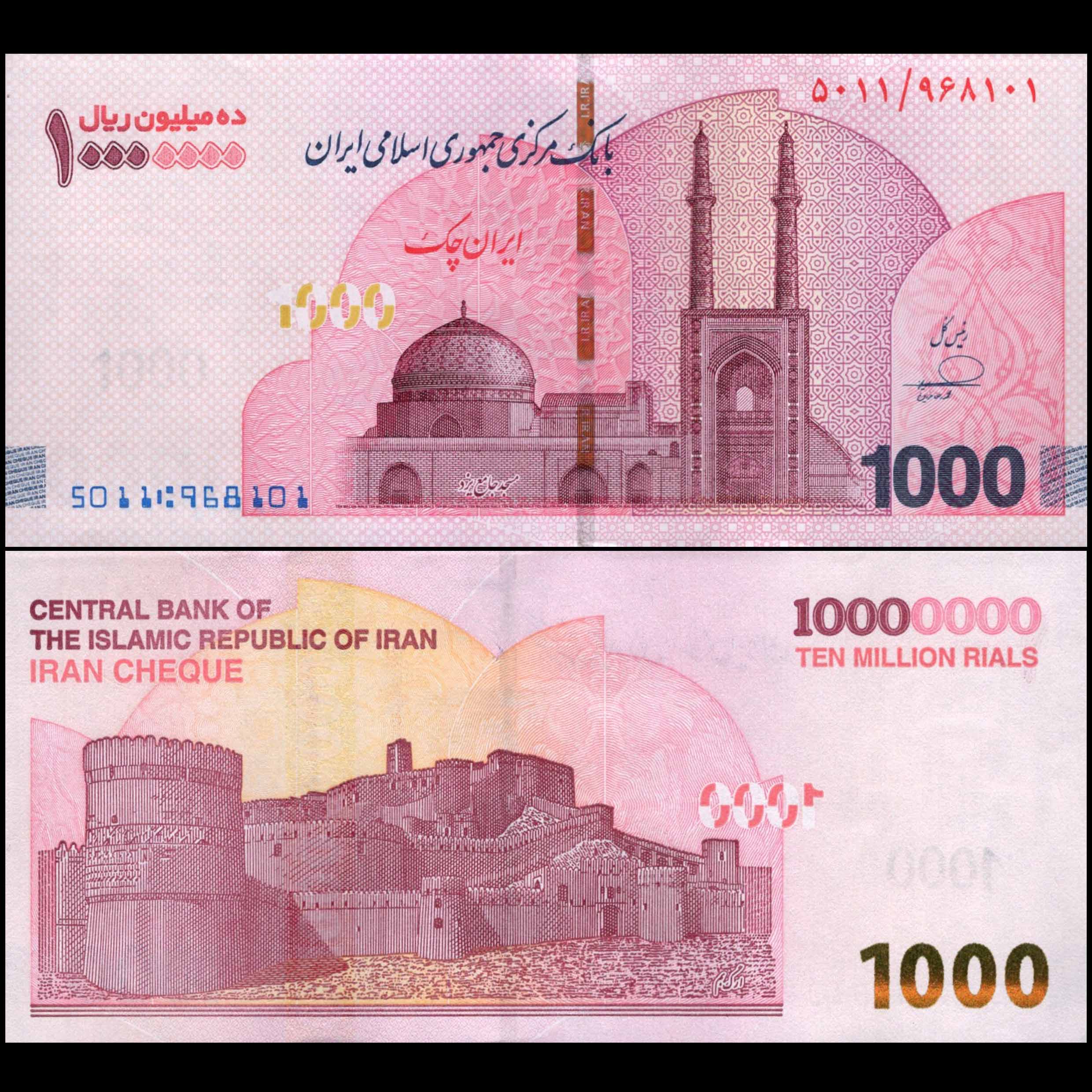 10000000 Rial Buy Banknotes - Iran - 10.000.000 Rials 2026 - Pick # NEW - Set 10 PCS ...