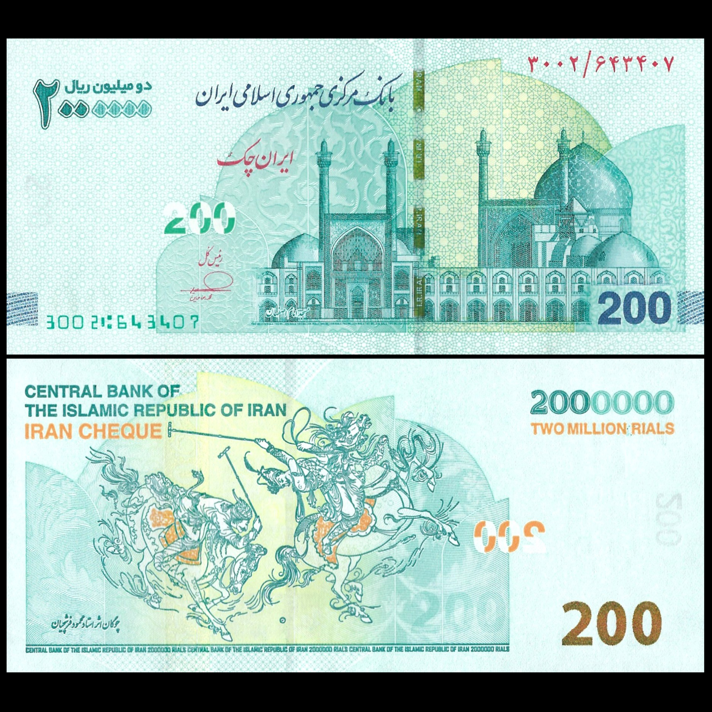 Buy Banknotes - Iran - 2.000.000 Rials 2025 - Pick # NEW | MoneyCorner