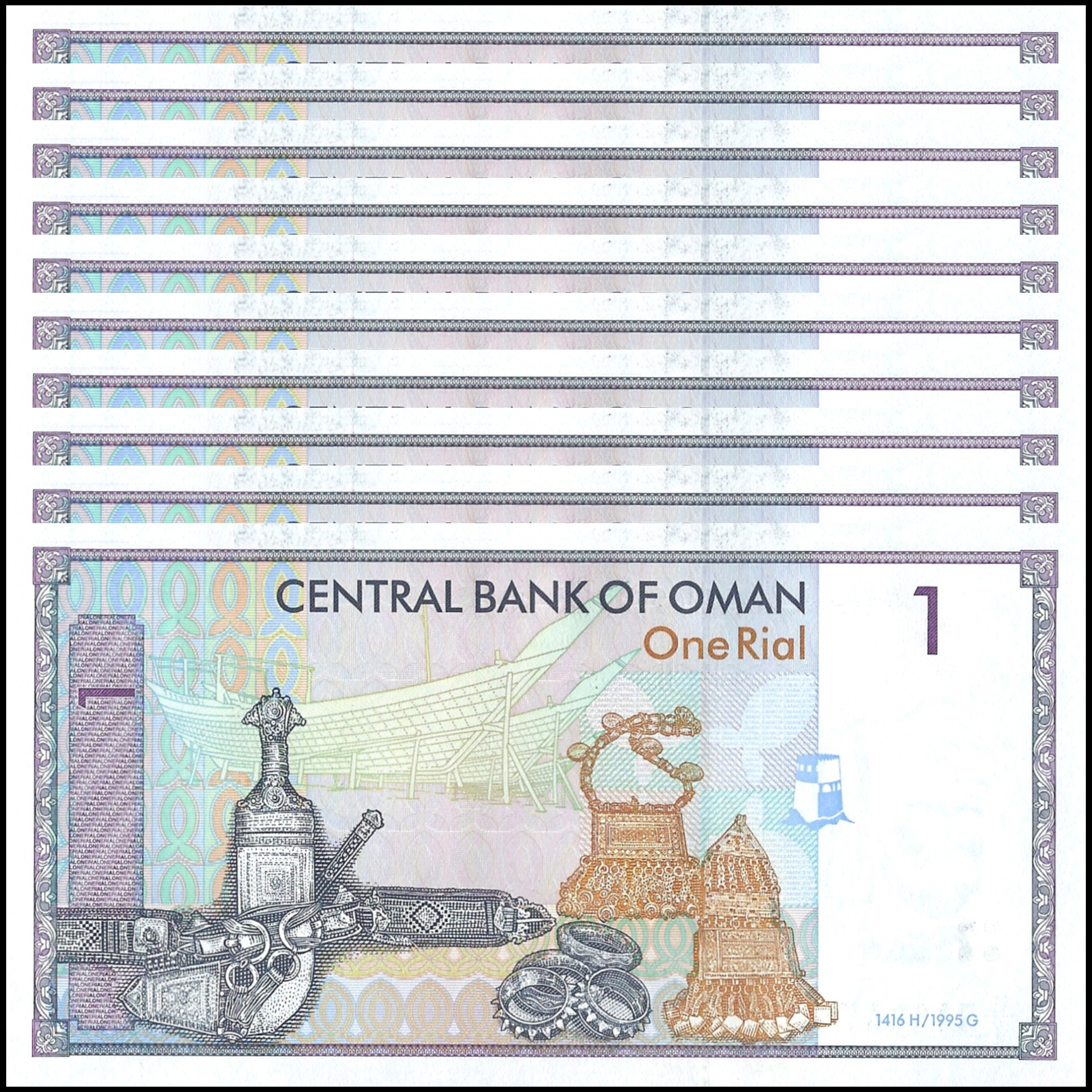 1k Oman Rials Buy Banknotes - Oman - 1 Rials 1995 - Pick # 34 - Set 10 PCS | MoneyCorner