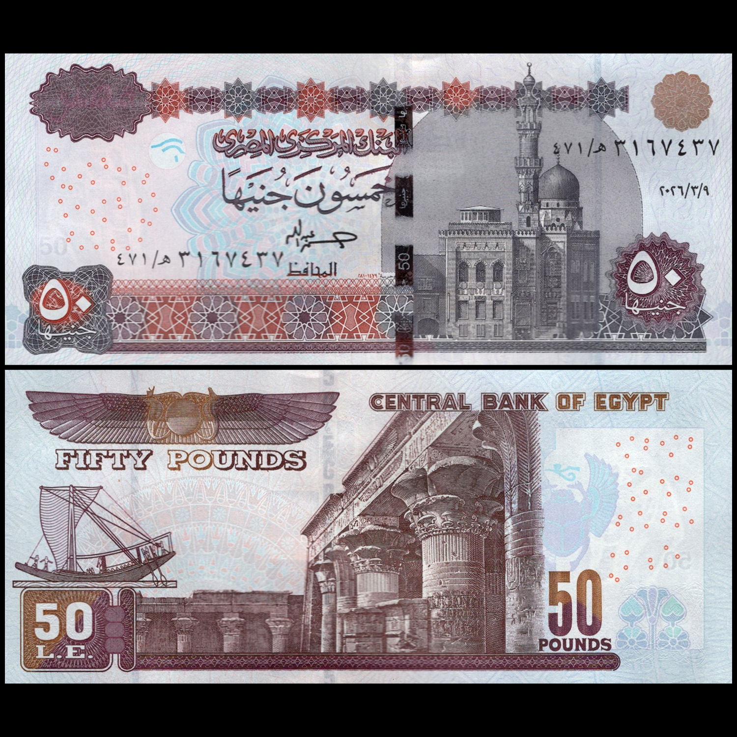 Kaufen Banknotes - Egypt - 50 Pounds 2026 - Pick # NEW - Set 10 PCS ...