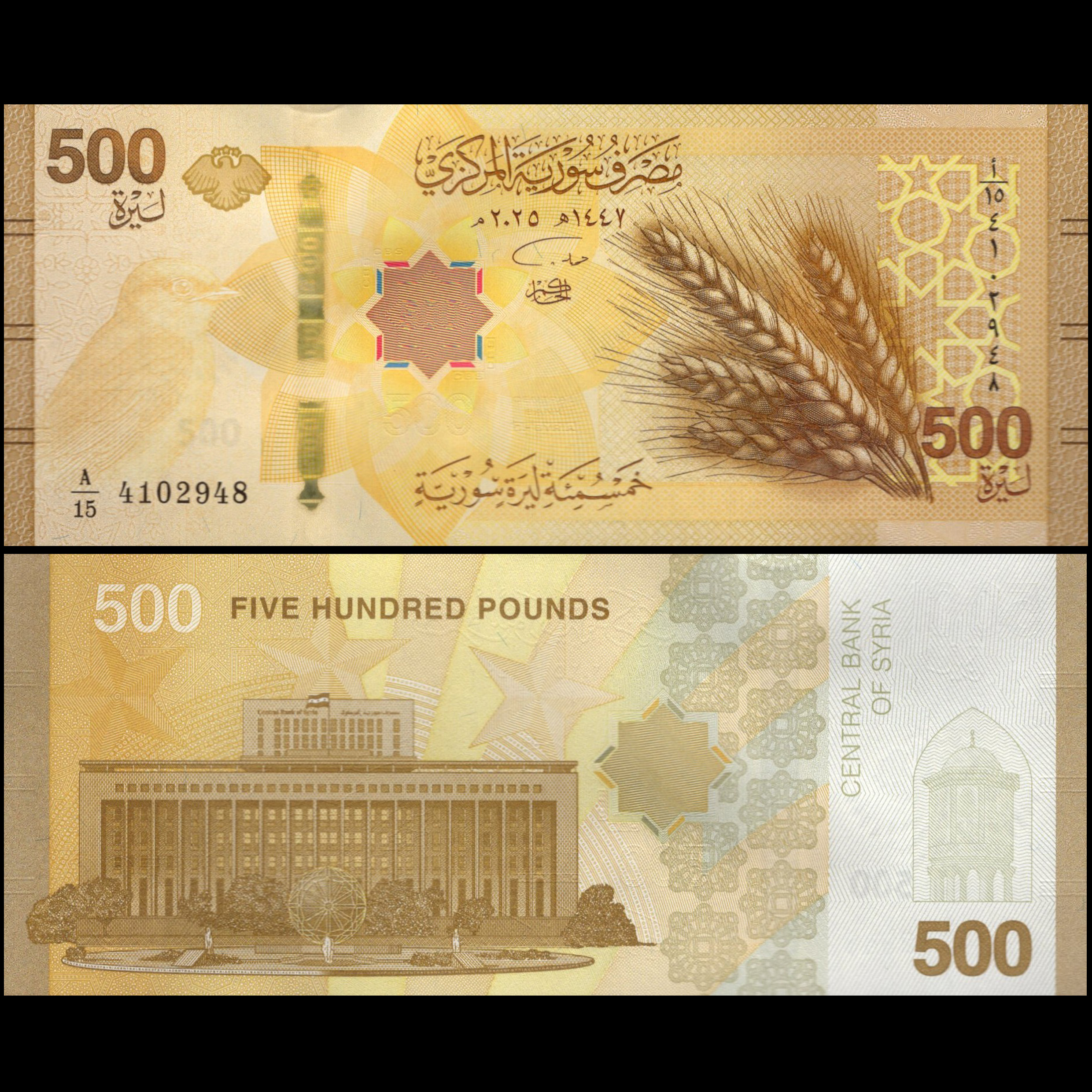 Syria Note Buy Banknotes - Syria - 500 Pounds 2025 - Pick # NEW | MoneyCorner