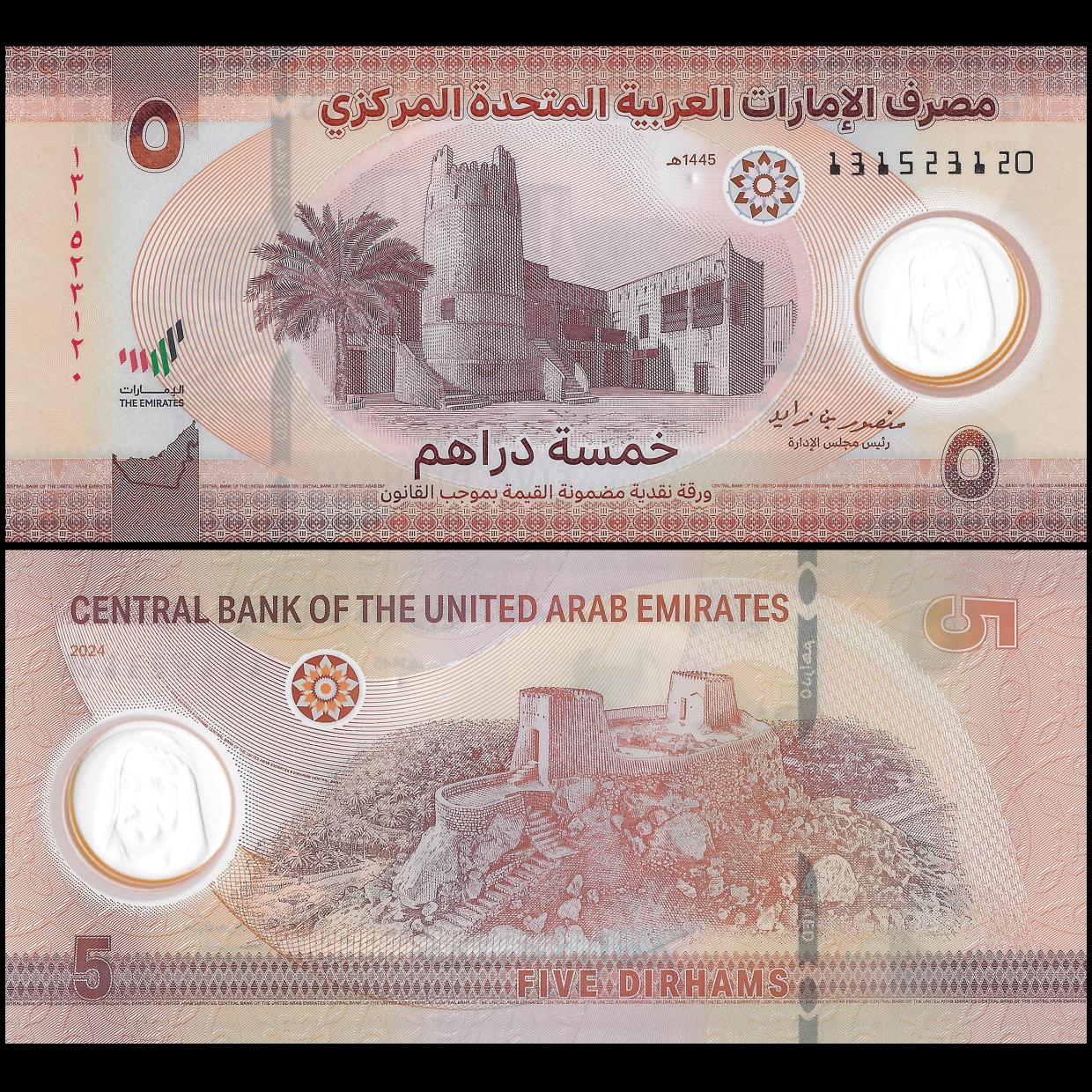 Uae Banknotes Buy Banknotes - United Arab Emirates - 5 Dirhams 2024 - Pick- 36c ...
