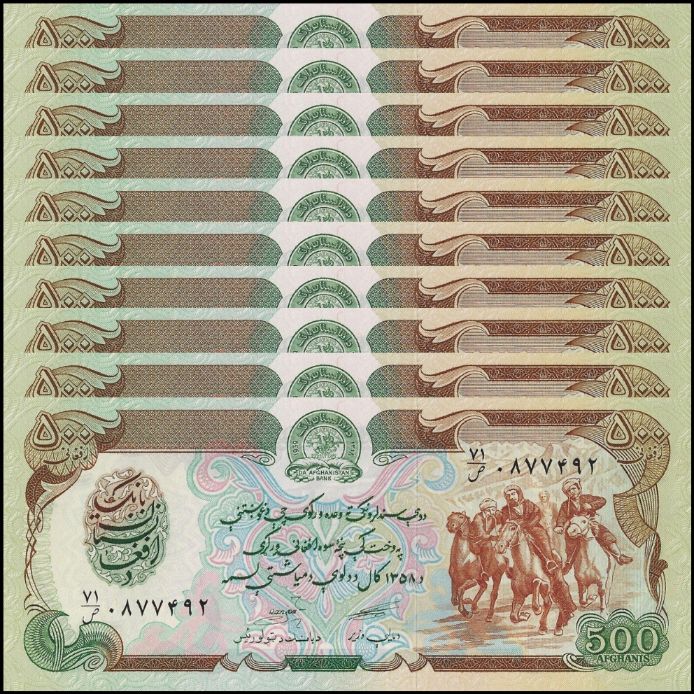 Afghanistan - Pick 19 - 50 afghanis - Série 2/115 - 1936 - Etat : NEUF Afghanistan - Pick 19 - 50 afghanis - Série 2/115 - 1936 - Etat : NEUF