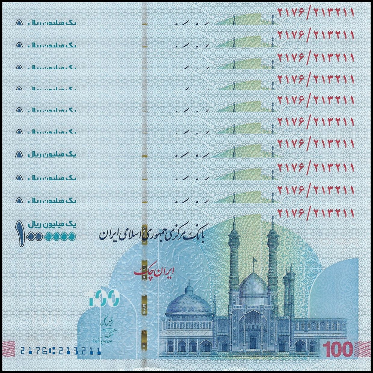 New Rial Buy Banknotes - Iran - 1.000.000 Rials 2022 - Pick- NEW / B302 - Set 10 ...