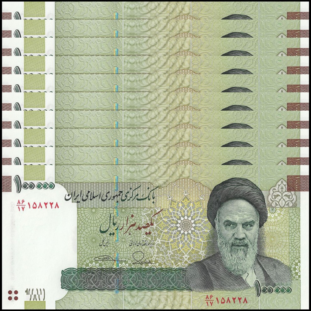 Iran Rials 151b Buy Banknotes - Iran - 100.000 Rials 2017 - Pick- 151b / B289b - Set 10 ...