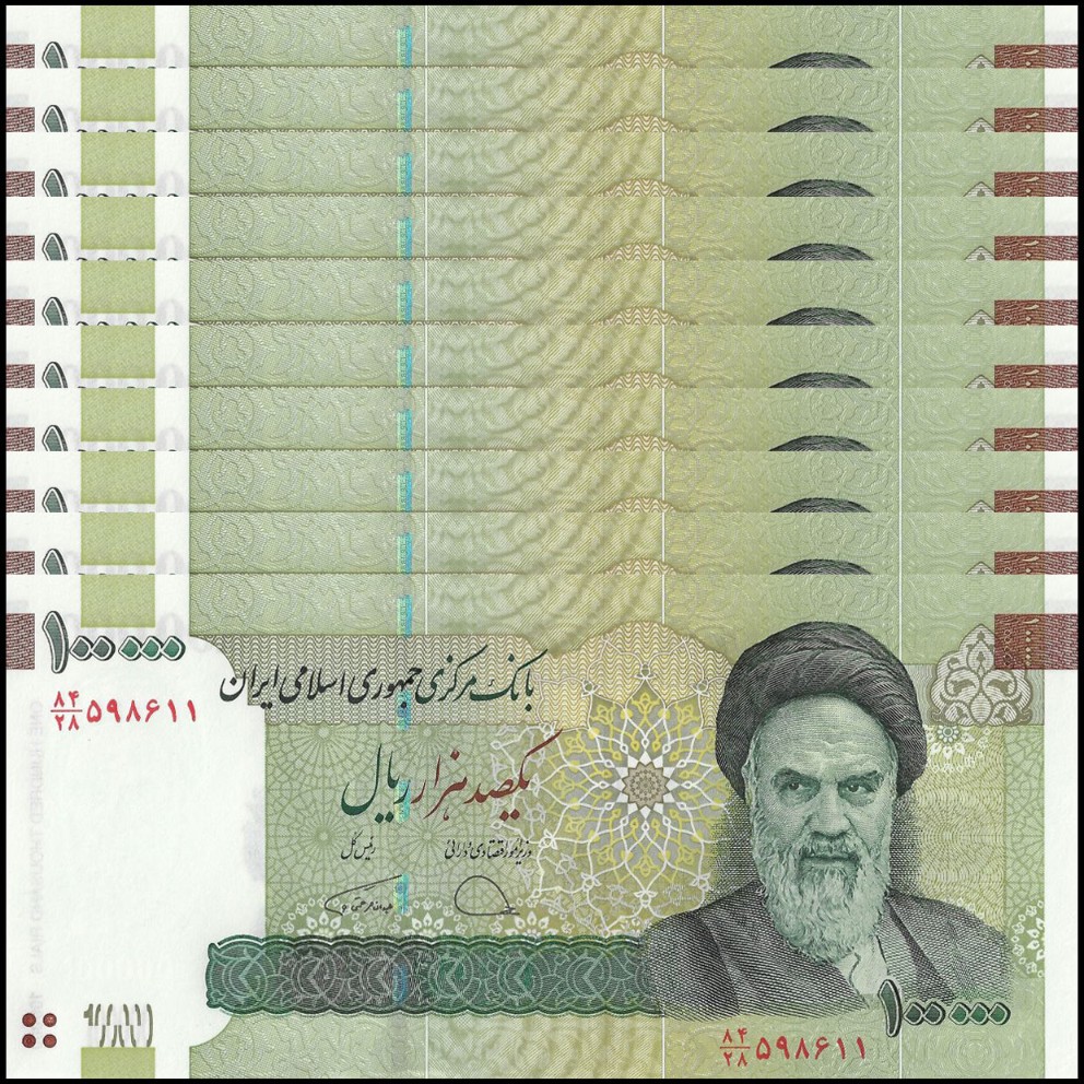 Iran Rials 151b Buy Banknotes - Iran - 100.000 Rials 2019 - Pick- 151e / B289e - Set 10 ...