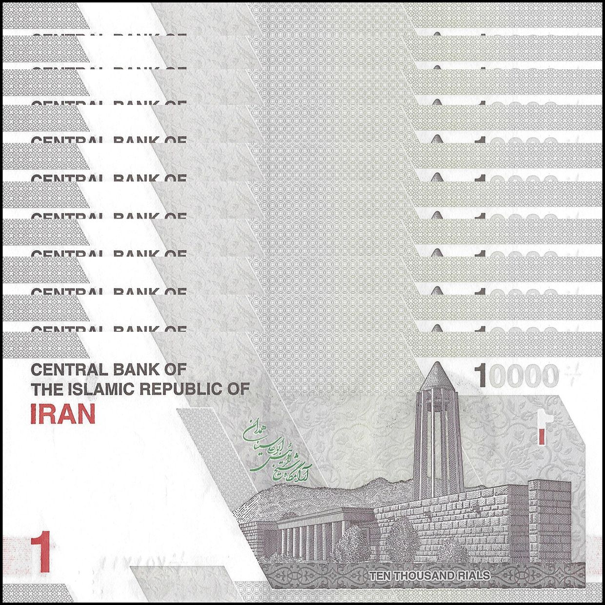 10000 Rials Iran Buy Banknotes - Iran - 10.000 Rials 2021 - Pick- NEW / B298 - Set 10 ...