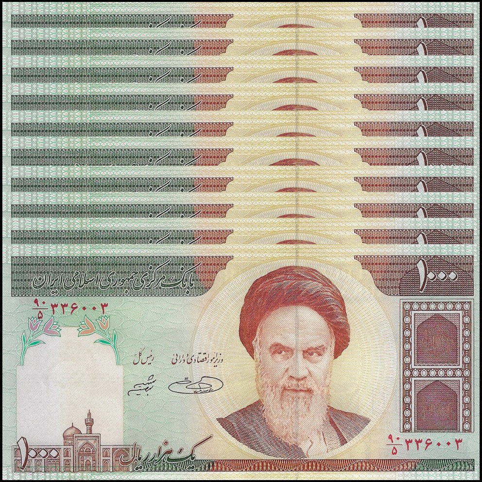 Persian Rials Buy Banknotes - Iran - 1000 Rials 2005 - Pick- 143e / B278d - Set 10 ...