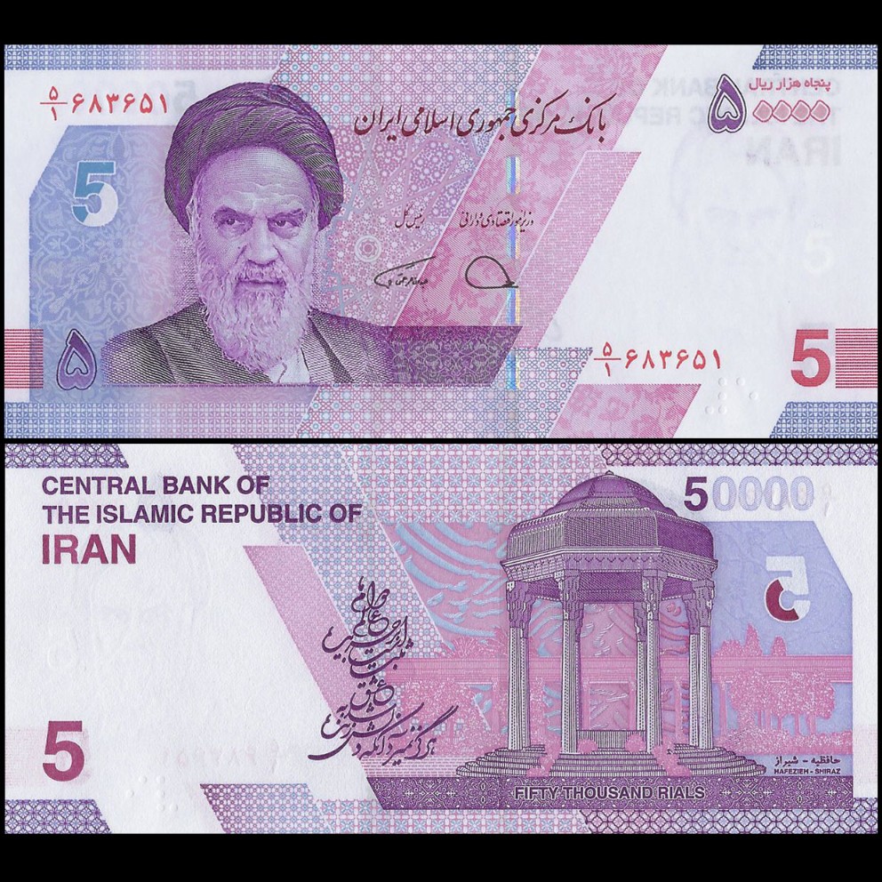 50000 Rials Buy Banknotes - Iran - 50.000 Rials 2021 - Pick- NEW / B300 - Set 10 ...