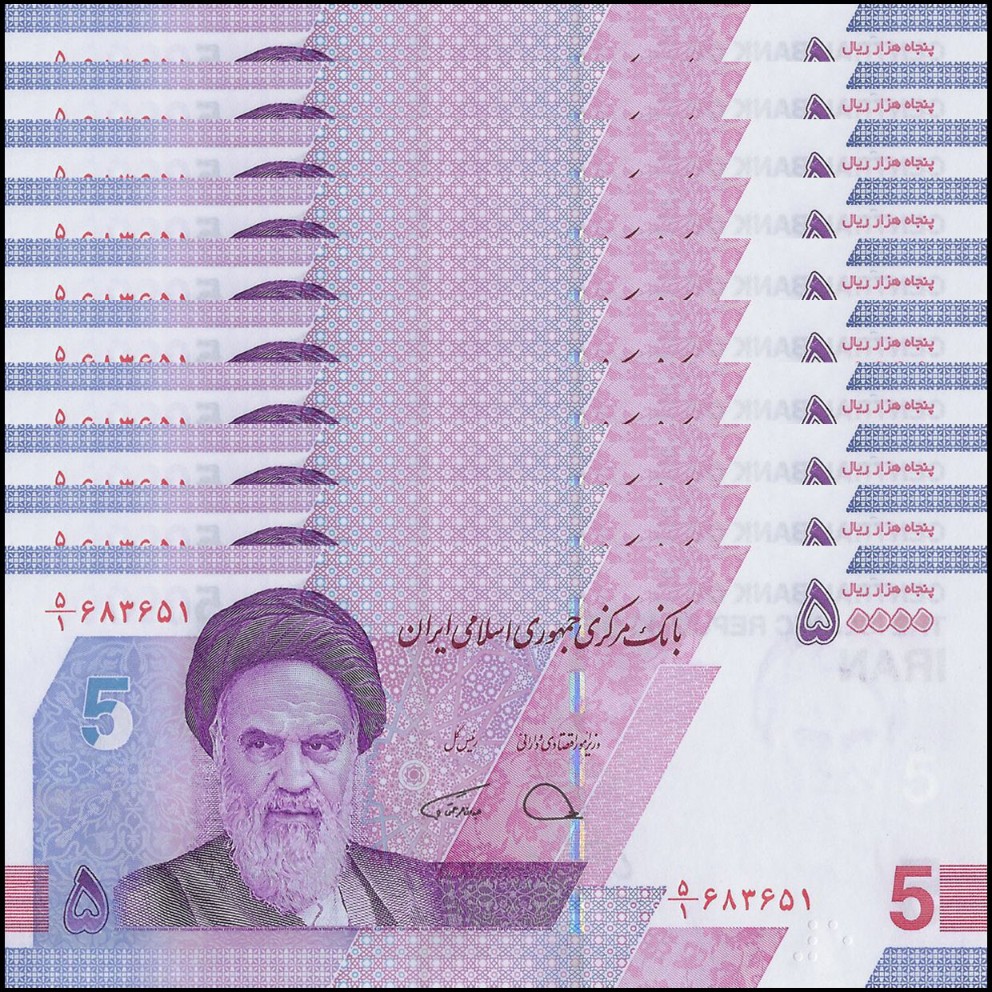50000 Rials Buy Banknotes - Iran - 50.000 Rials 2021 - Pick- NEW / B300 - Set 10 ...