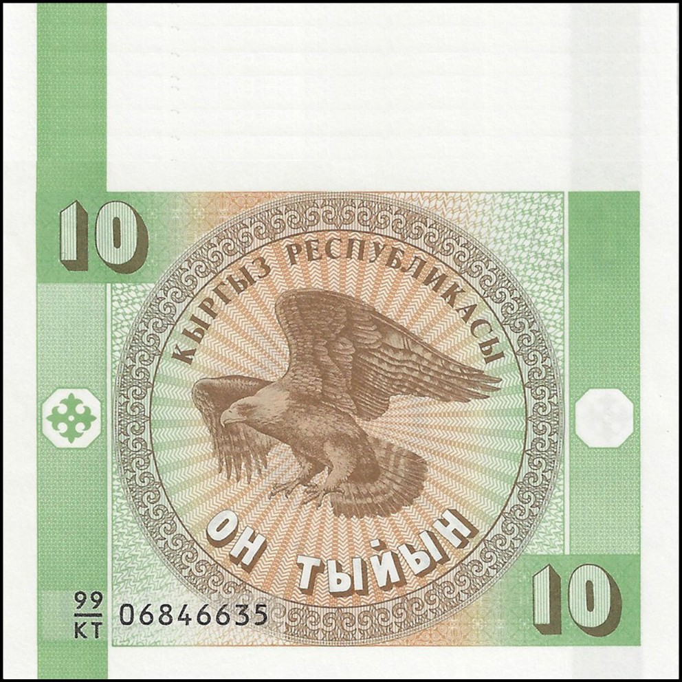 Tylyn Buy Banknotes - Kyrgyzstan - 10 Tylyn 1993 - Pick- 2 / B102 - Set 10 ...
