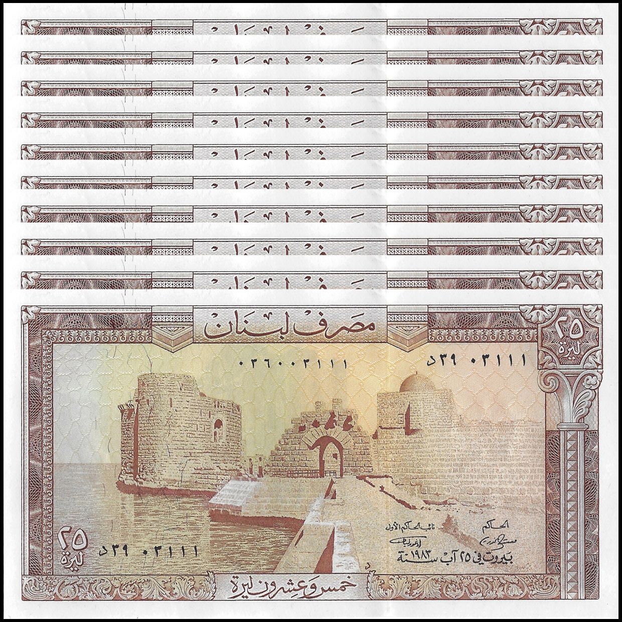 Buy Banknotes - Lebanon - 25 Livres 1983 - Pick- 64 / B504f - Set 10 ...