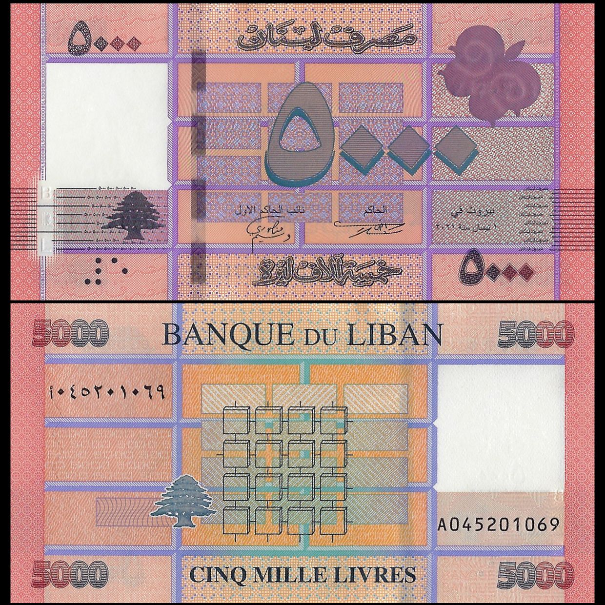 Buy Banknotes - Lebanon - 5000 Livres 2021 - Pick- NEW / B542 - Brick ...