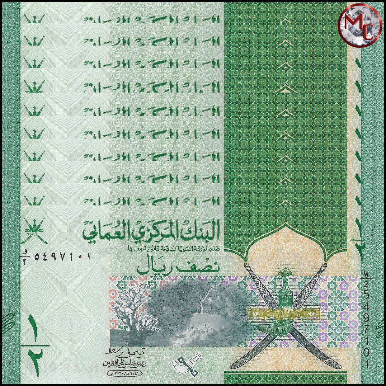 Buy Banknotes - Oman - Half Rial 2020 - Pick- NEW / B239 - Set 10 PCS ...