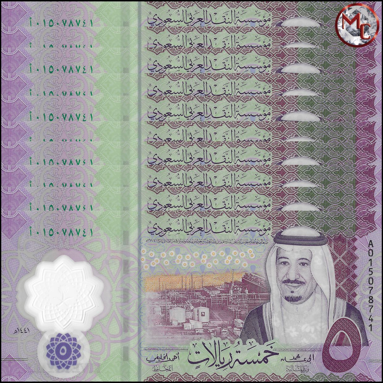Buy Banknotes - Saudi Arabia - 5 Riyals 2020 - Pick- NEW / B141 - Set ...