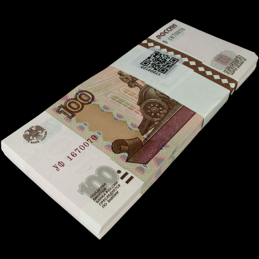 Russia - 100 Rubles 2004 - Pick- 270c - Bundle 100 PCS