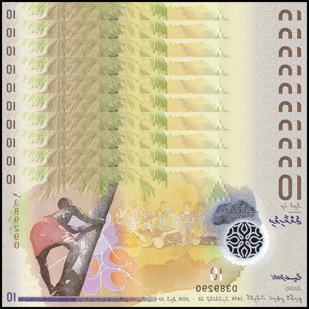 Maldives -  10 Rufiyaa 2018 - Pick # 26b - Set 10 PCS
