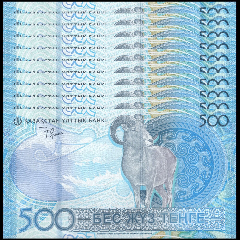 Kazakhstan -  500 Tenge 2025 - Pick # NEW - Set 10 PCS