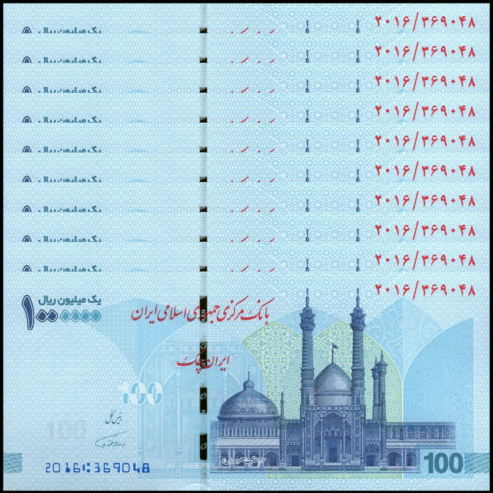 Iran - 1.000.000 Rials 2026 - Pick # NEW - COMMEMORATIVE - Set 10 PCS