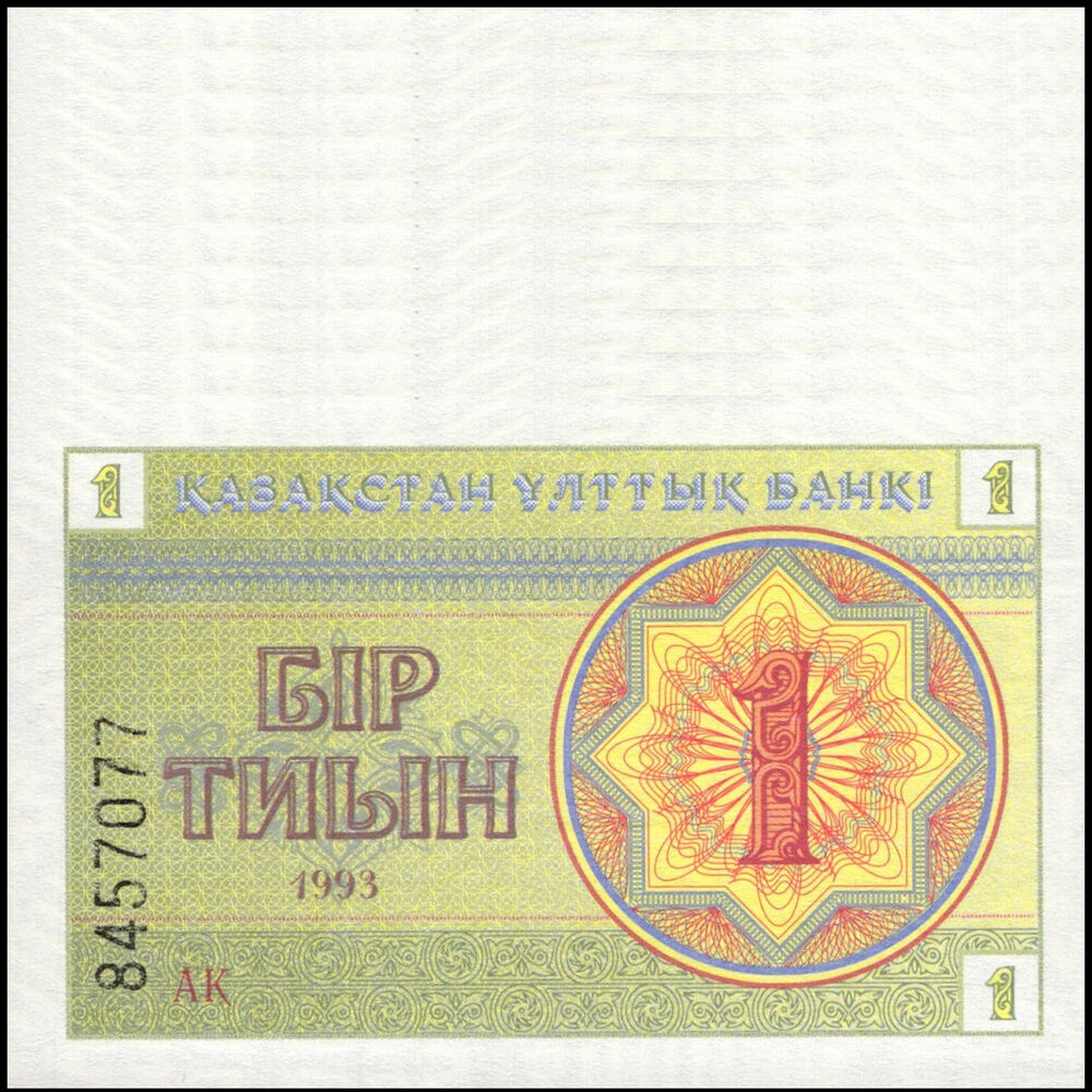 Kazakhstan - 1 Tiyn 1993 - Pick # 1c - Set 10 PCS