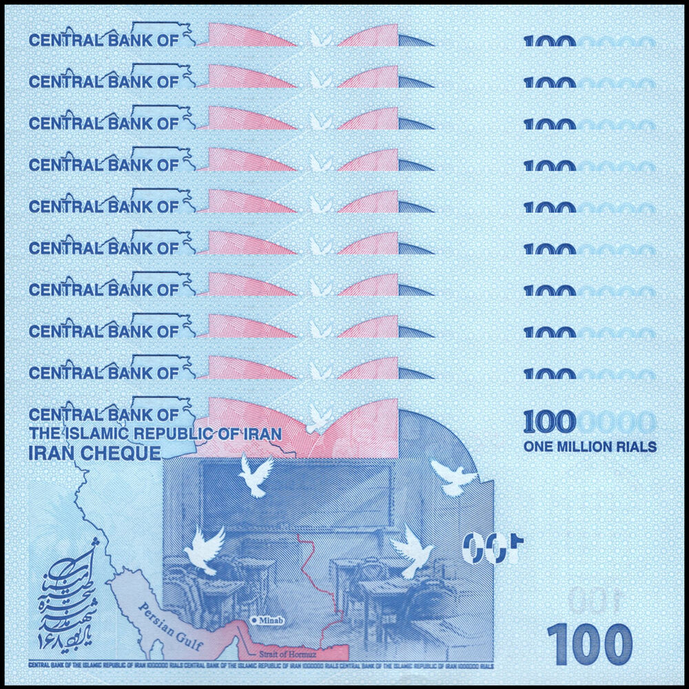 Iran - 1.000.000 Rials 2026 - Pick # NEW - COMMEMORATIVE - Set 10 PCS