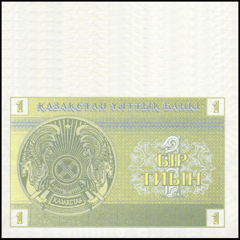 Kazakhstan - 1 Tiyn 1993 - Pick # 1c - Set 10 PCS