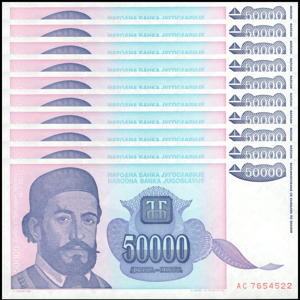 Yugoslavia -  50.000 Dinara 1993 - Pick # 130 - Set 10 PCS