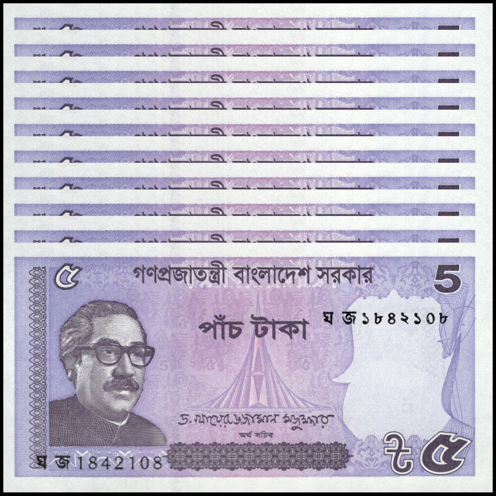 Bangladesh - 5 Taka 2024 - Pick # 64Af - Set 10 PCS