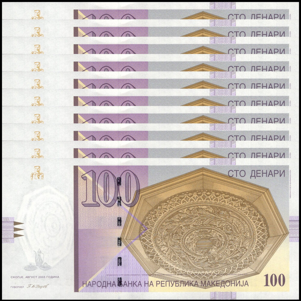 North Macedonia - 100 Denari 2005 - Pick # 16f - Set 10 PCS