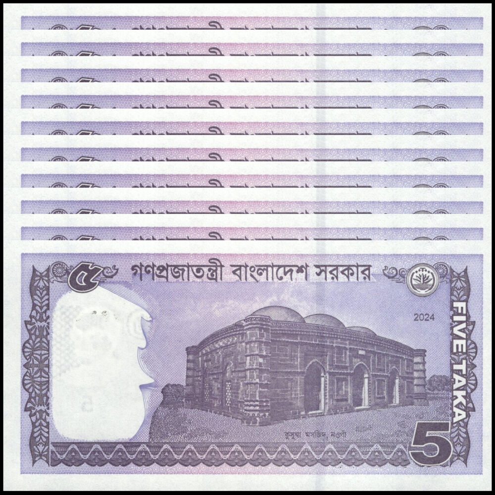 Bangladesh - 5 Taka 2024 - Pick # 64Af - Set 10 PCS