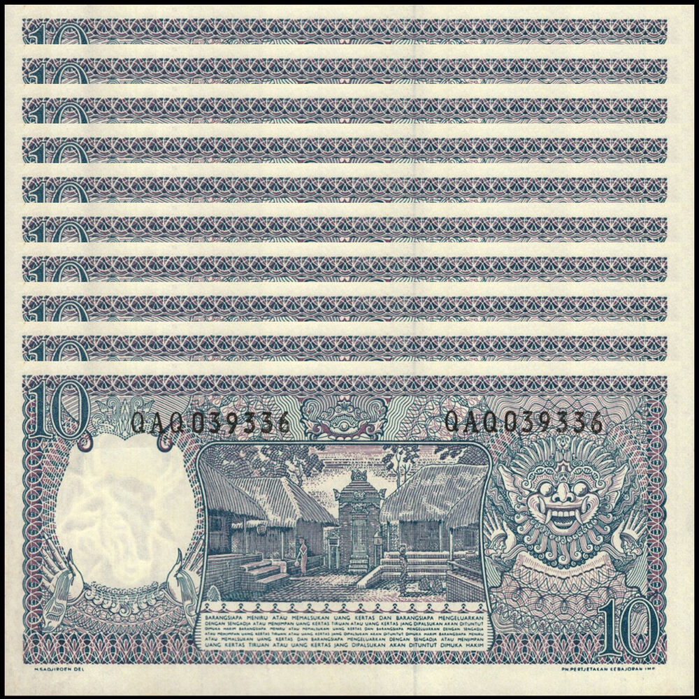 Indonesia - 10 Rupiah 1963 - Pick # 89 - Set 10 PCS