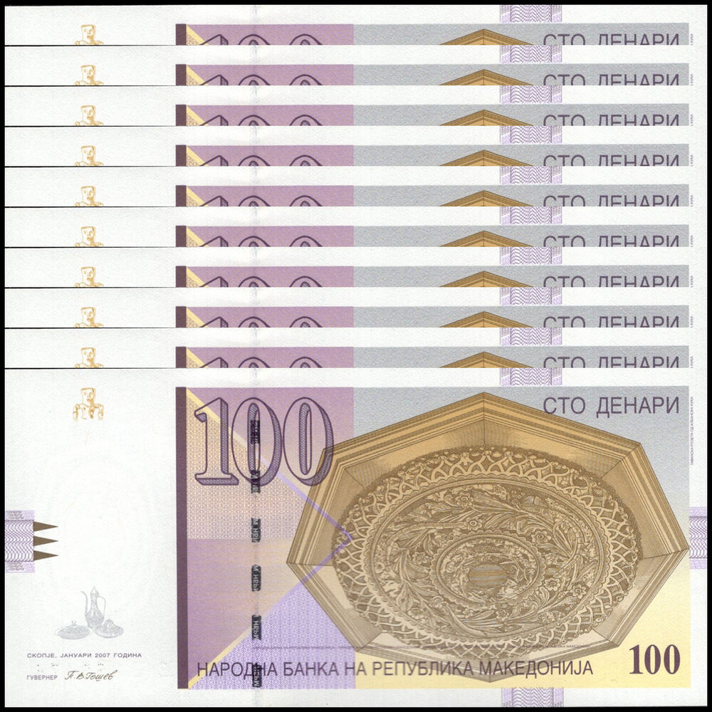 North Macedonia - 100 Denari 2007 - Pick # 16g - Set 10 PCS