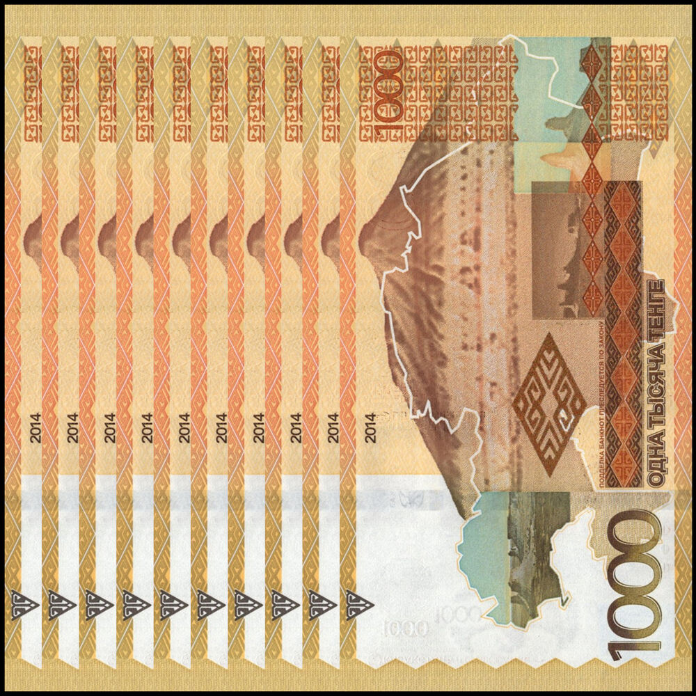 Kazakhstan -  1000 Tenge 2014 - Pick # 45b - Set 10 PCS