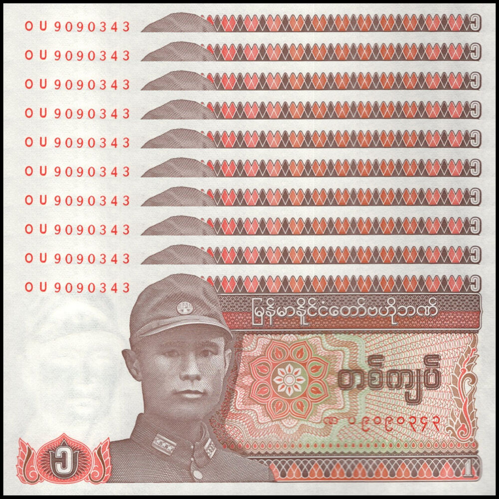 Myanmar -  1 Kyat 1990 - Pick # 67 - Set 10 PCS