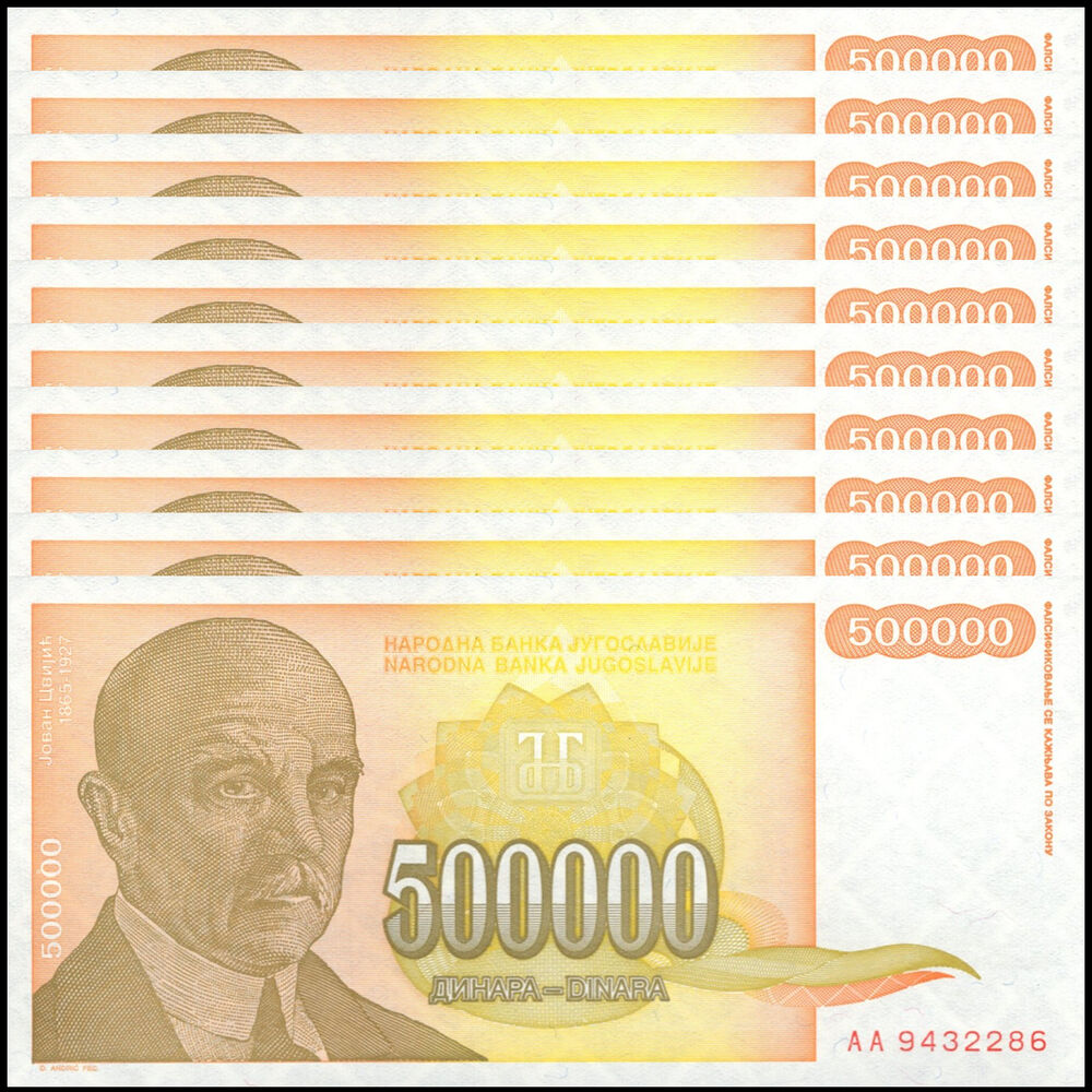 Yugoslavia - 500.000 Dinara 1994 - Pick # 143 - Set 10 PCS