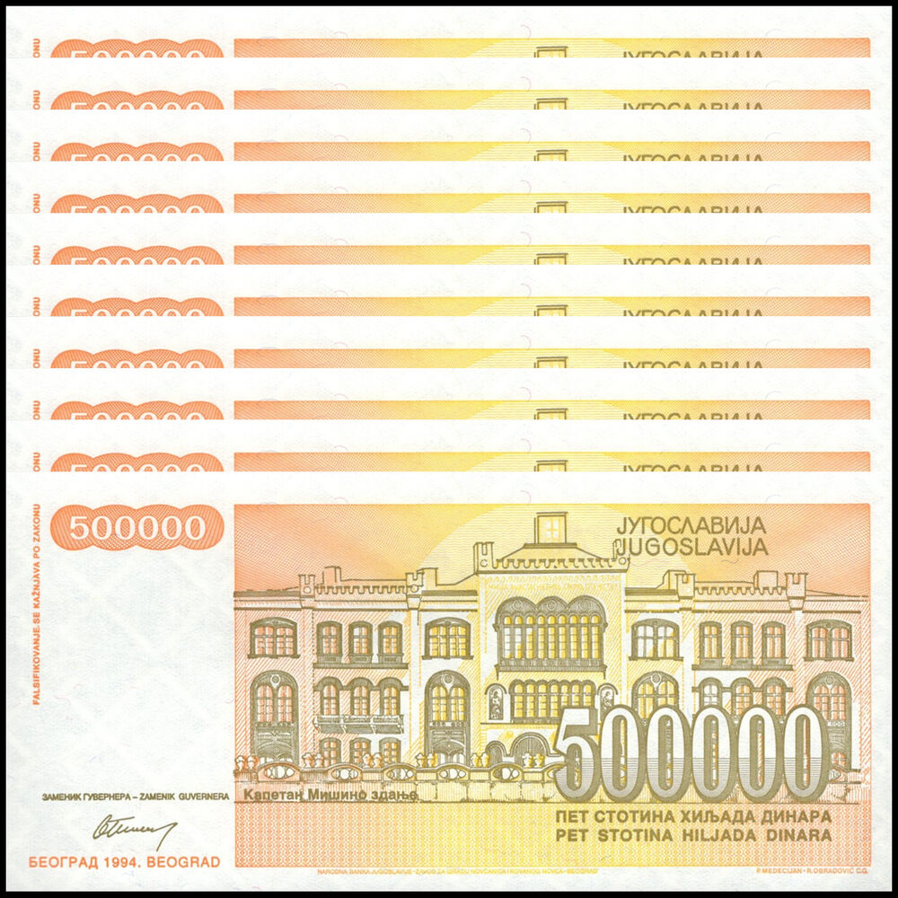 Yugoslavia - 500.000 Dinara 1994 - Pick # 143 - Set 10 PCS