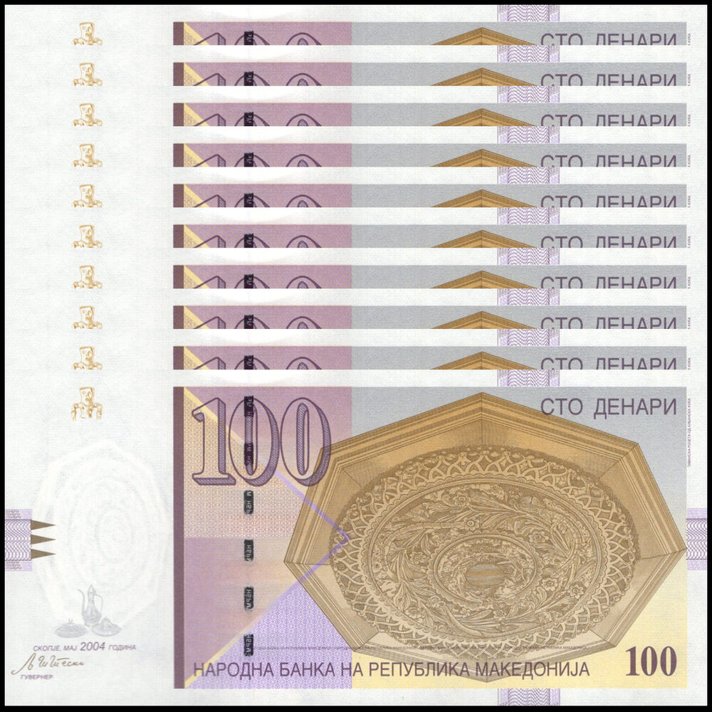North Macedonia - 100 Denari 2004 - Pick # 16e - Set 10 PCS
